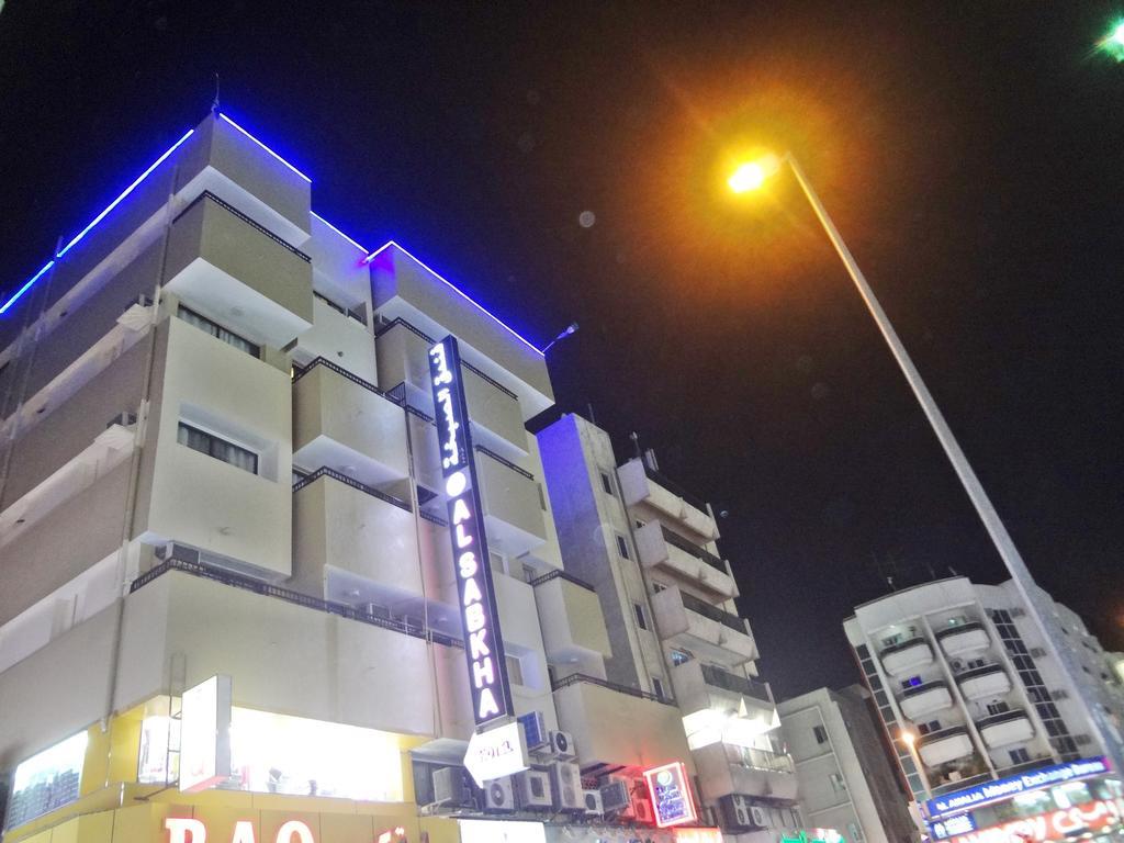 Al Sabkha Hotel ドバイ エクステリア 写真